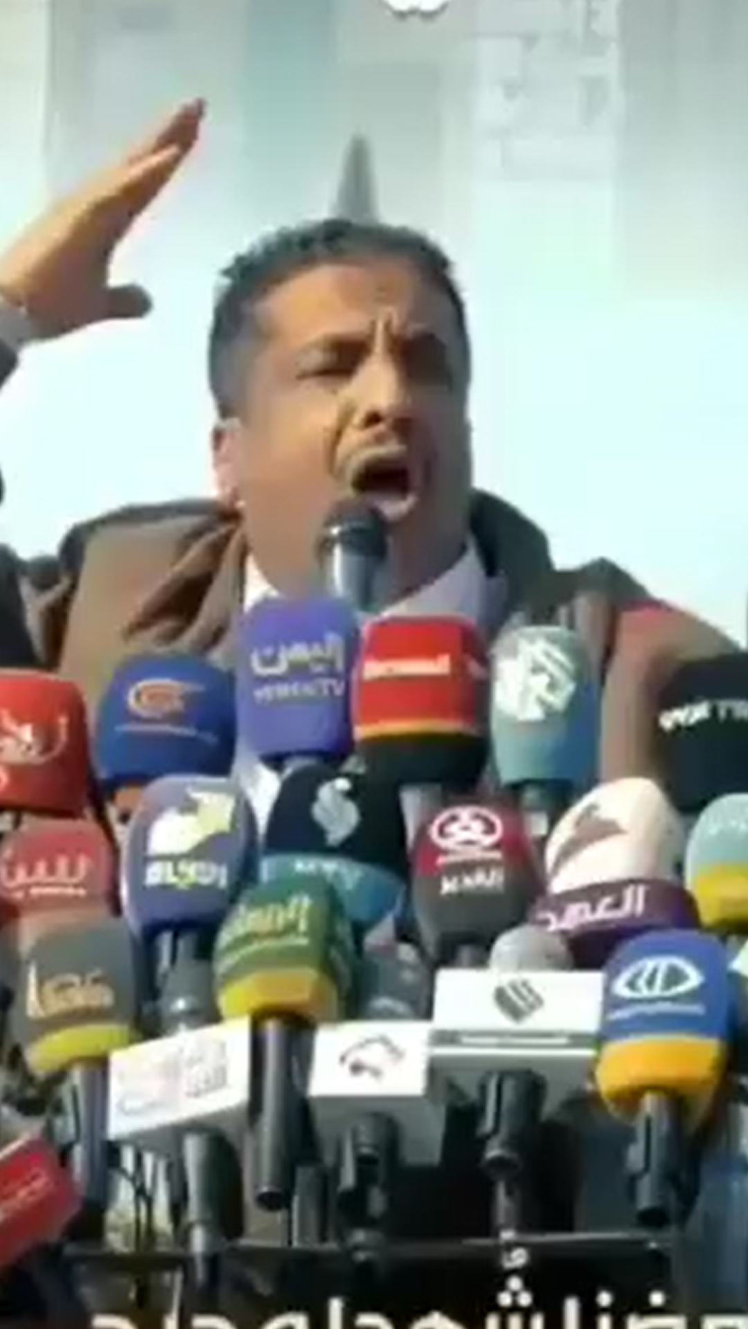 نصرة اليمن السعيد